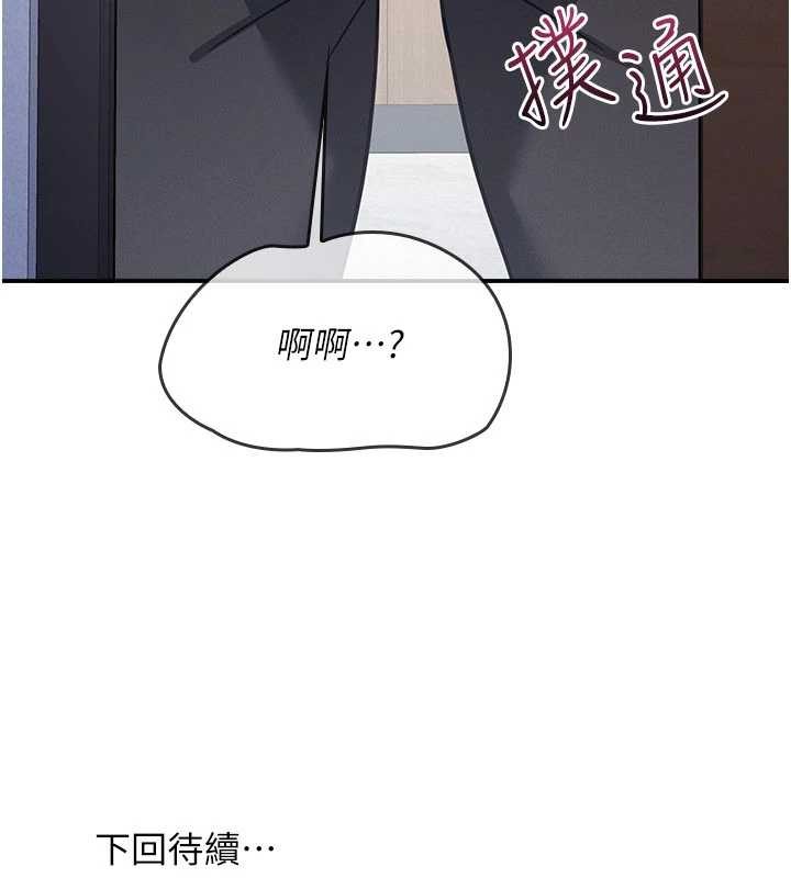 羞耻课堂第29話-被混混汙辱的老師