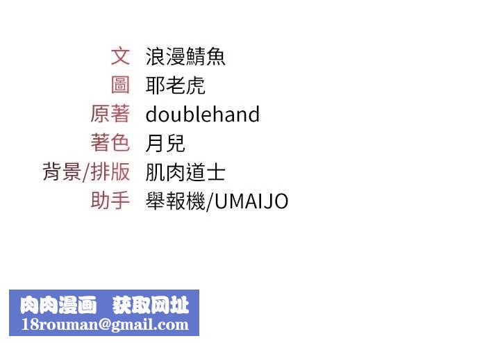 羞耻课堂第29話-被混混汙辱的老師