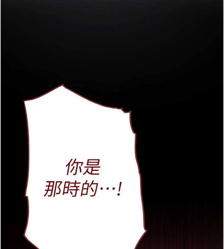 末日鵰堡第70話-人類終結計畫