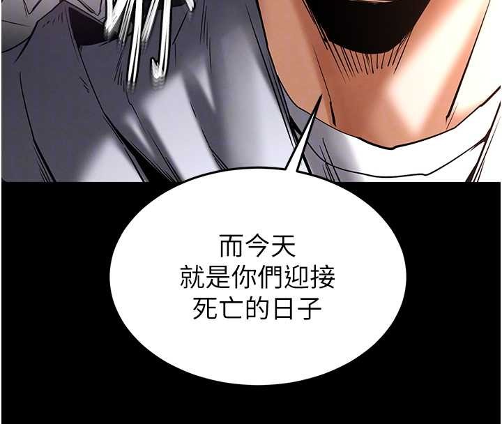 末日鵰堡第70話-人類終結計畫