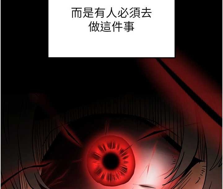 末日鵰堡第70話-人類終結計畫