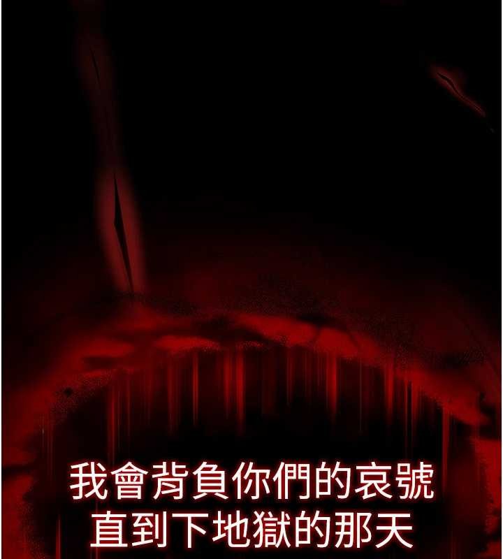 末日鵰堡第70話-人類終結計畫