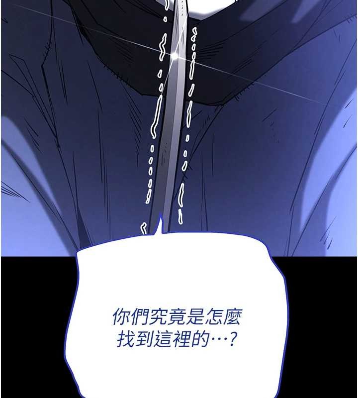 末日鵰堡第70話-人類終結計畫