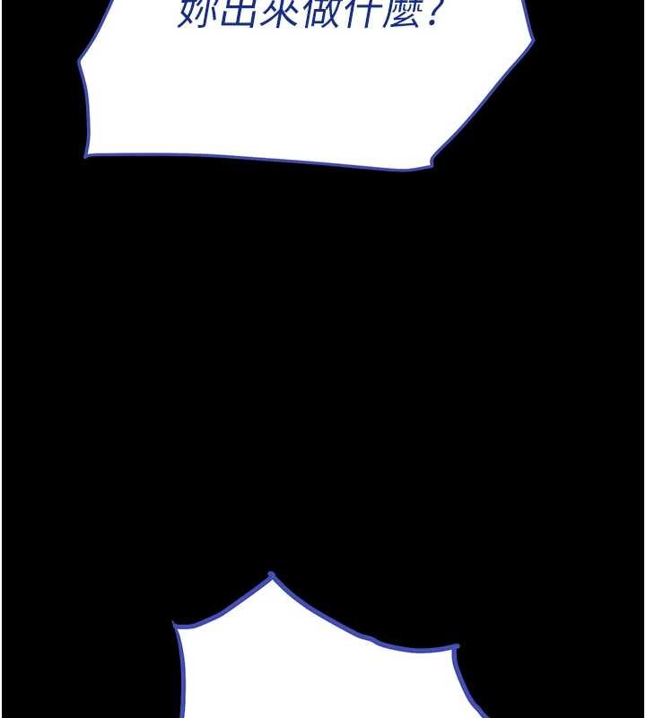 末日鵰堡第70話-人類終結計畫