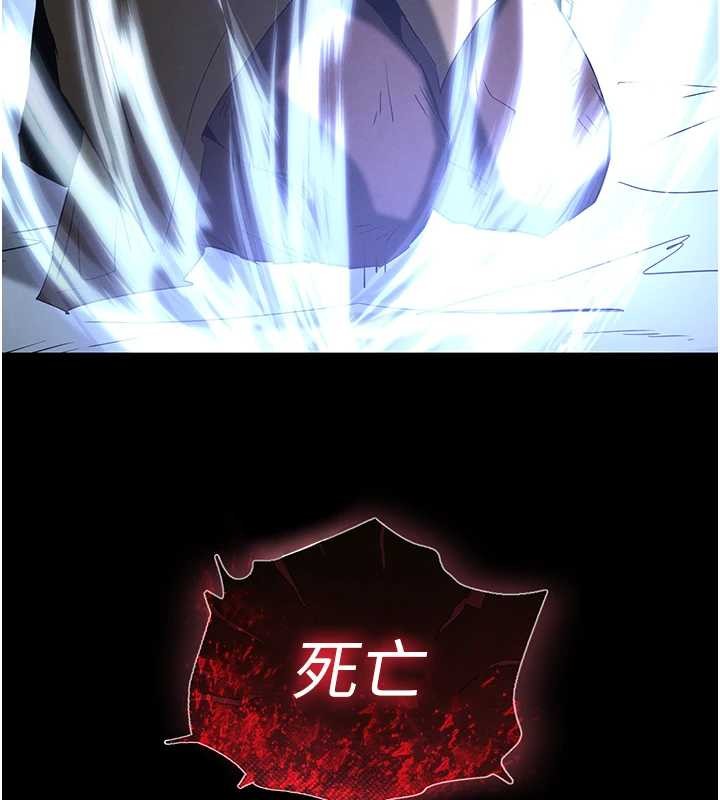 末日鵰堡第70話-人類終結計畫