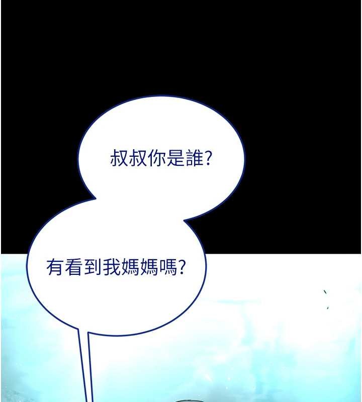 末日鵰堡第70話-人類終結計畫