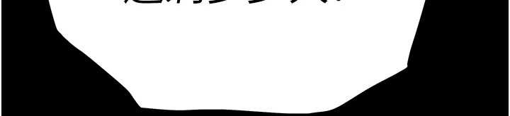 末日鵰堡第70話-人類終結計畫