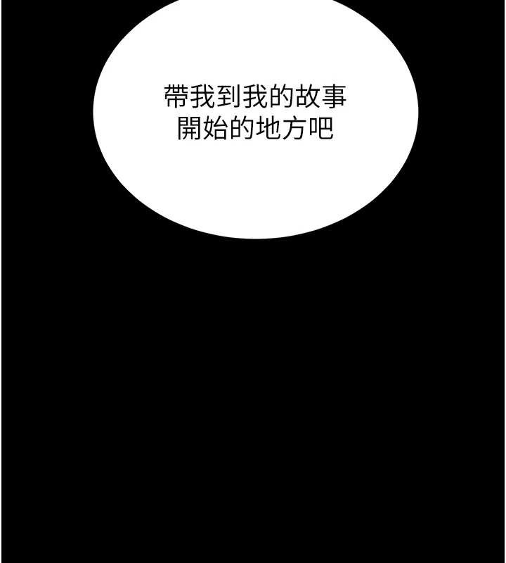 末日鵰堡第70話-人類終結計畫