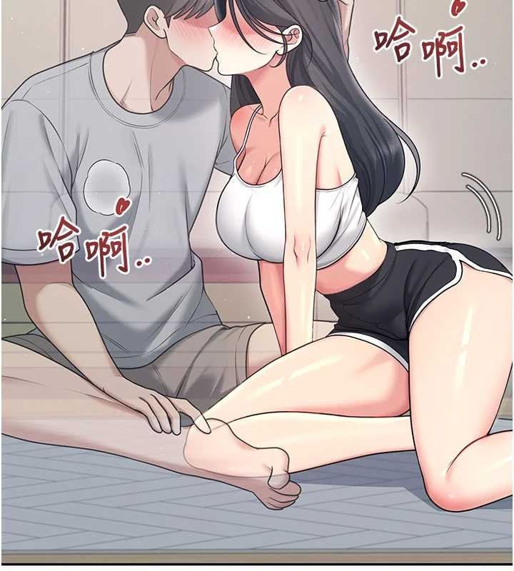 飞机杯女神连线中第54話-感情升溫的火熱週末