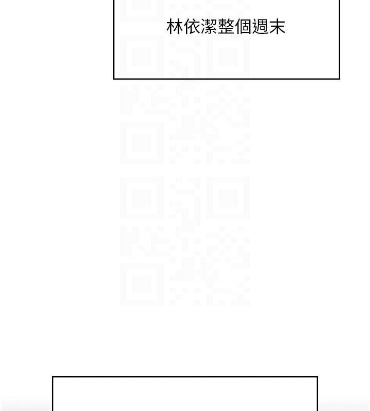 飞机杯女神连线中第54話-感情升溫的火熱週末