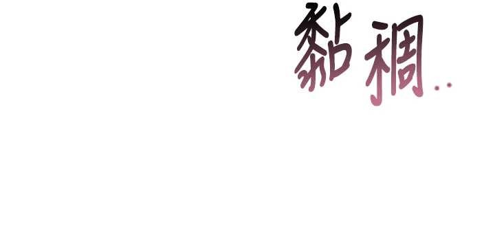 飞机杯女神连线中第54話-感情升溫的火熱週末