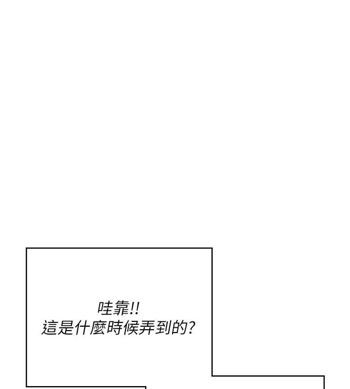 飞机杯女神连线中第54話-感情升溫的火熱週末