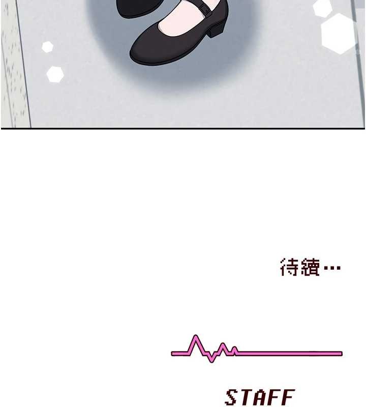 飞机杯女神连线中第54話-感情升溫的火熱週末