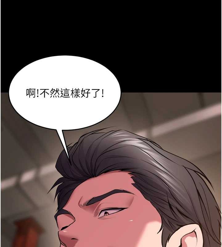 狱火重生第59話-我就是要動你的女人