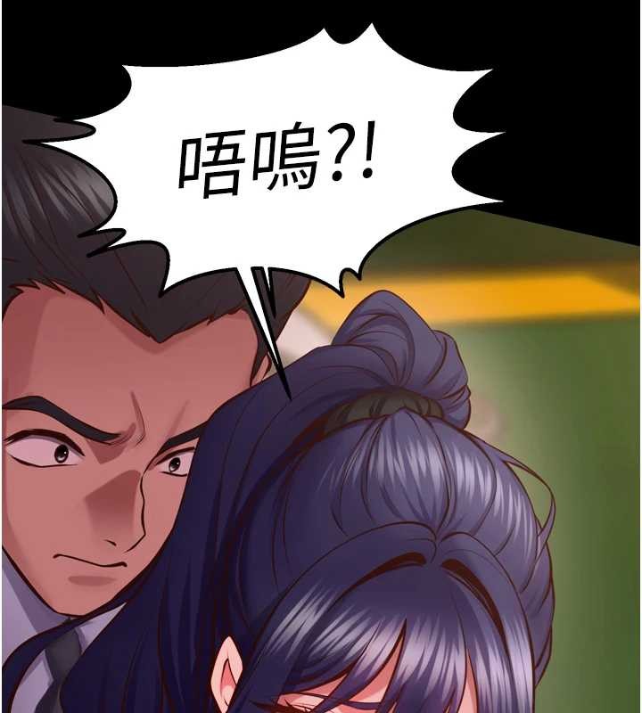 狱火重生第59話-我就是要動你的女人