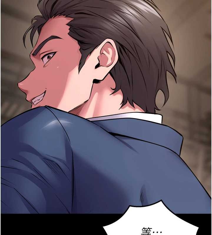 狱火重生第59話-我就是要動你的女人