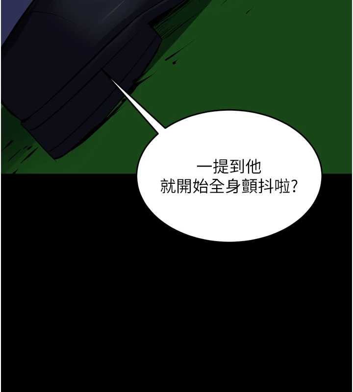 狱火重生第59話-我就是要動你的女人