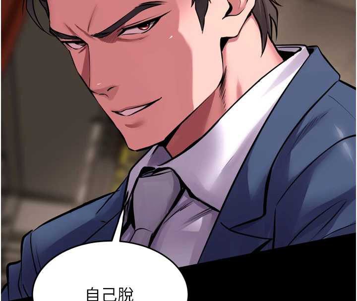 狱火重生第59話-我就是要動你的女人