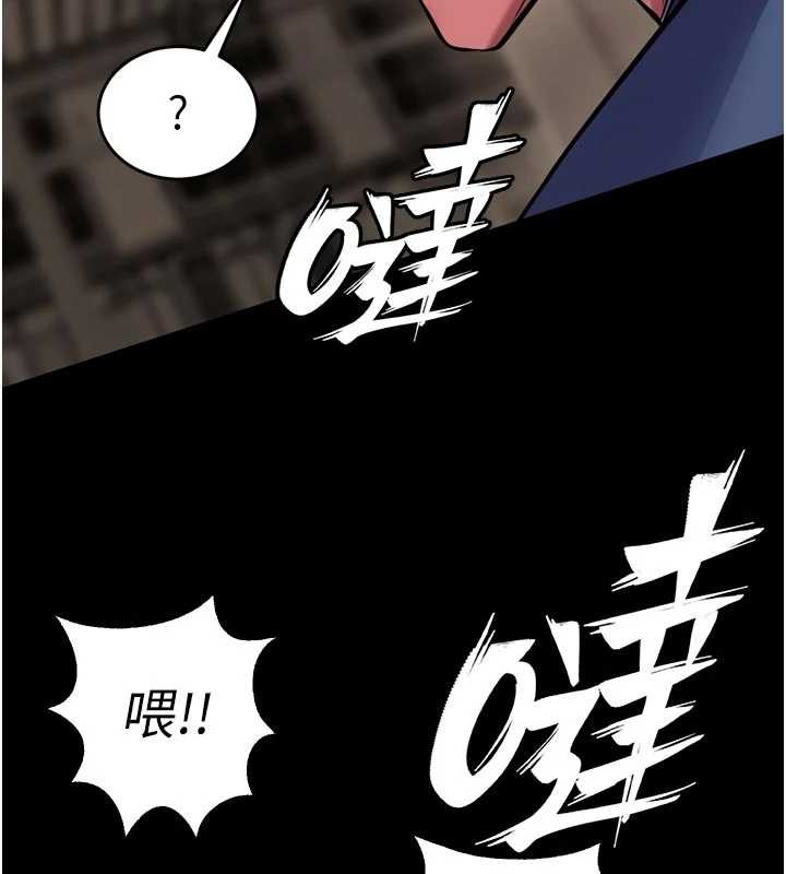 狱火重生第59話-我就是要動你的女人