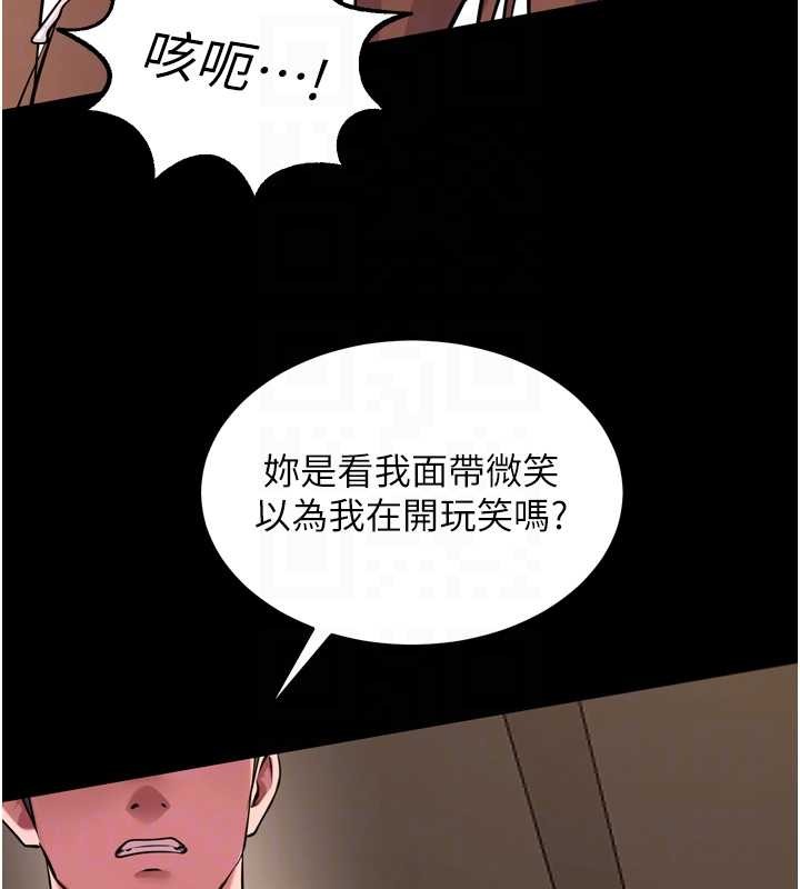 狱火重生第59話-我就是要動你的女人