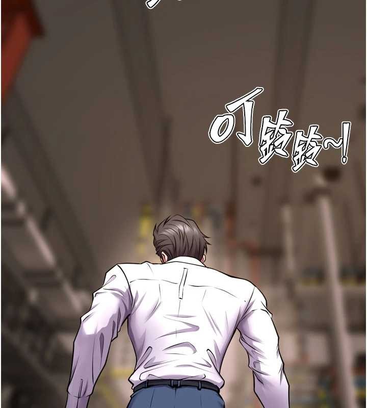 狱火重生第59話-我就是要動你的女人