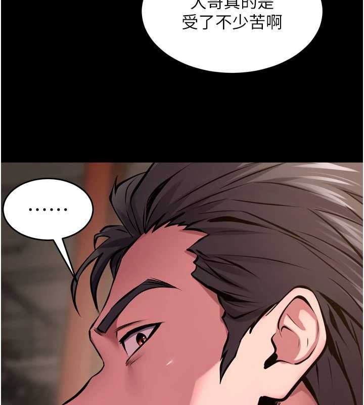 狱火重生第59話-我就是要動你的女人