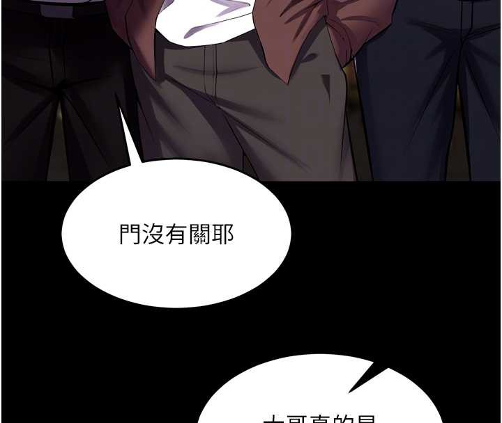 狱火重生第59話-我就是要動你的女人