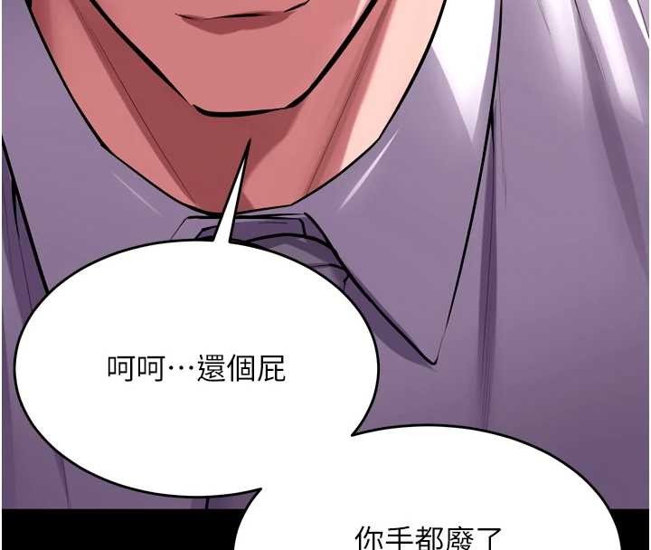 狱火重生第59話-我就是要動你的女人