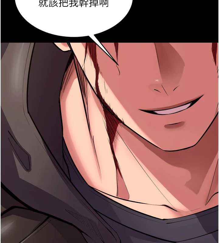 狱火重生第59話-我就是要動你的女人