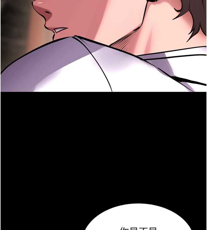 狱火重生第59話-我就是要動你的女人