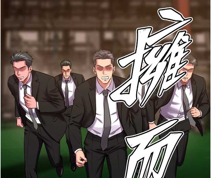 狱火重生第59話-我就是要動你的女人