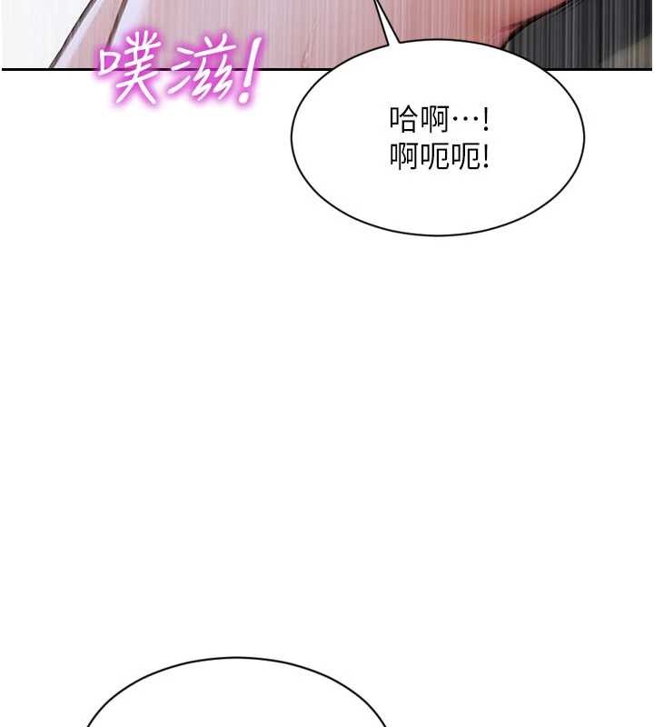 单身即纵慾第43話-這次我想自己來&hearts;