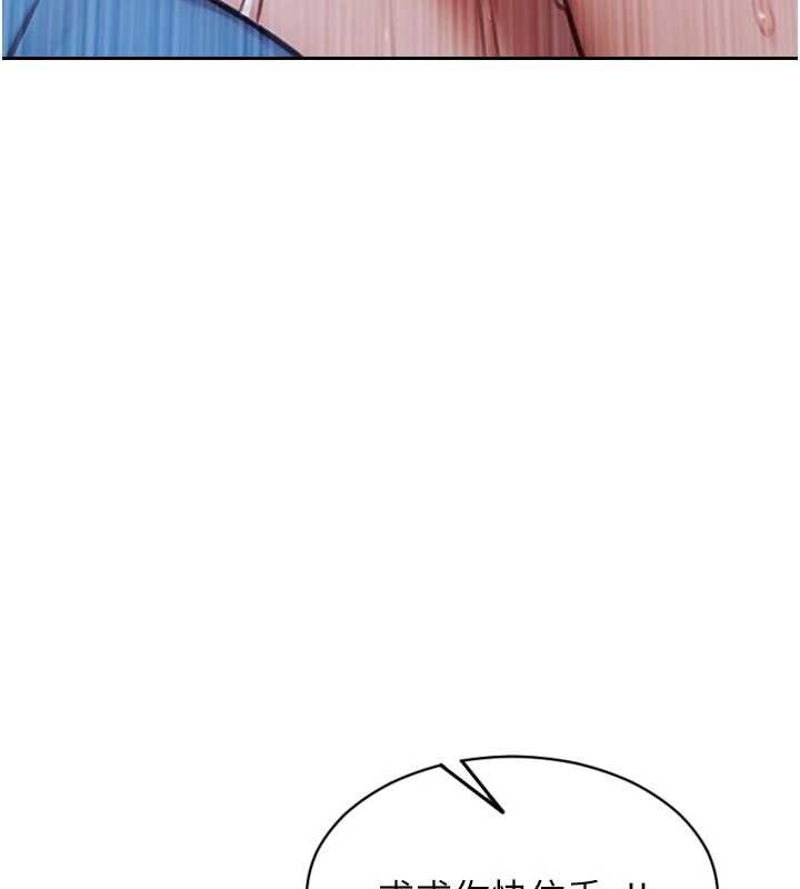 单身即纵慾第43話-這次我想自己來&hearts;