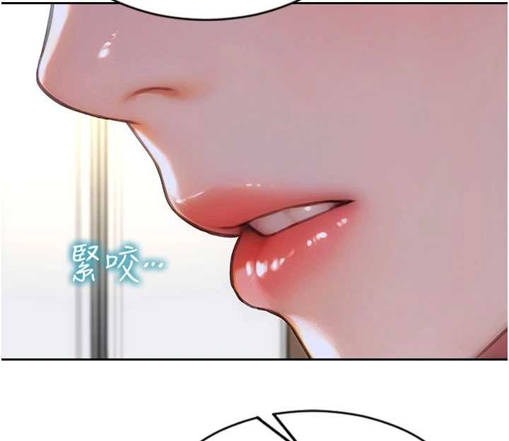 单身即纵慾第43話-這次我想自己來&hearts;