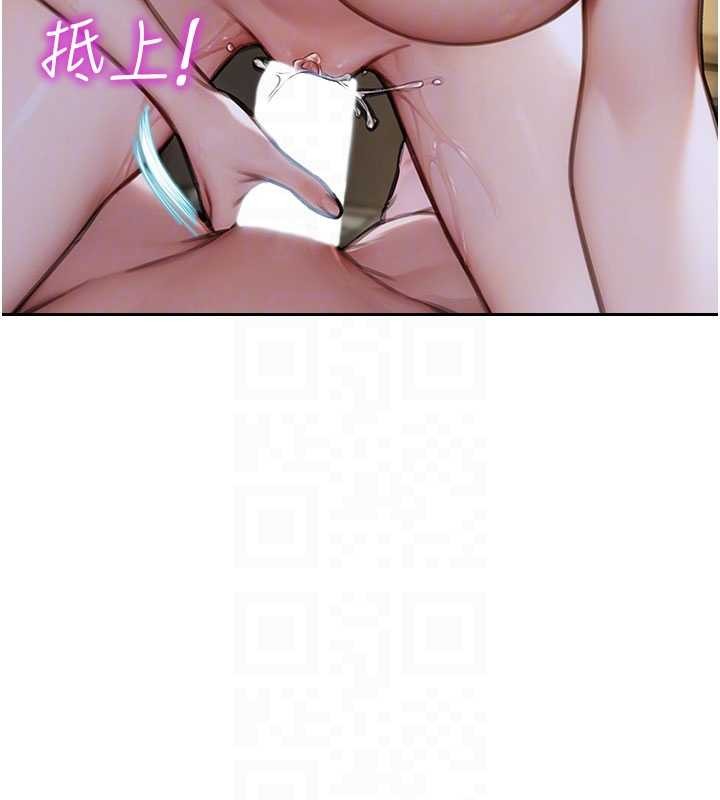 单身即纵慾第43話-這次我想自己來&hearts;