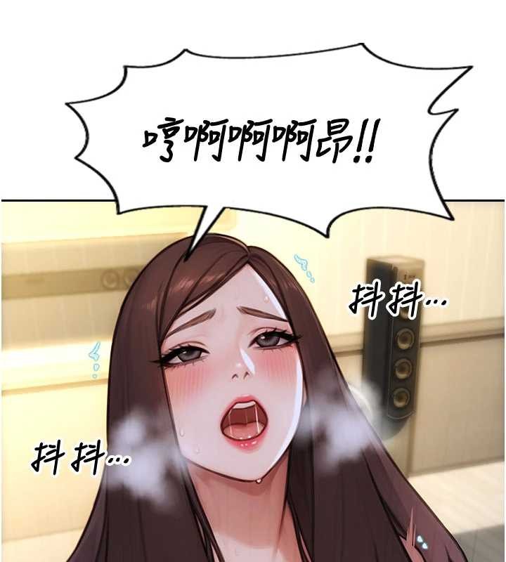 单身即纵慾第43話-這次我想自己來&hearts;