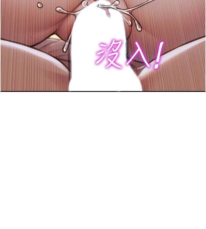 单身即纵慾第43話-這次我想自己來&hearts;