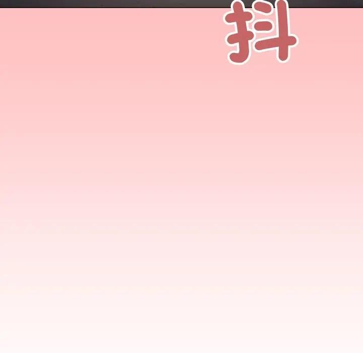 缺德邻居难相处第75話