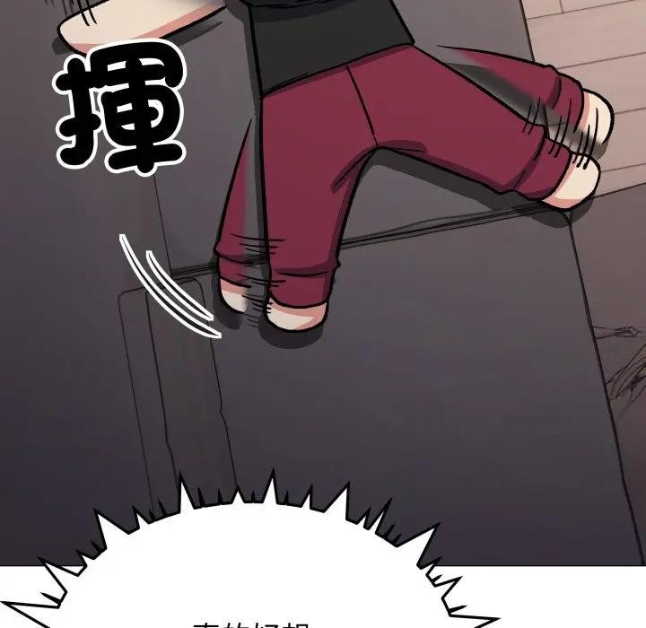 缺德邻居难相处第75話