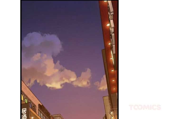 难缠姐妹偏要和我同居第85話