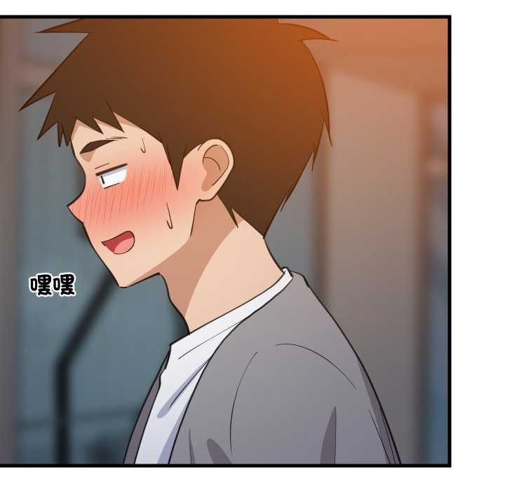 难缠姐妹偏要和我同居第85話