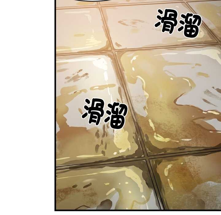 难缠姐妹偏要和我同居第85話