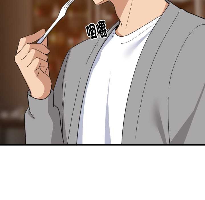 难缠姐妹偏要和我同居第85話