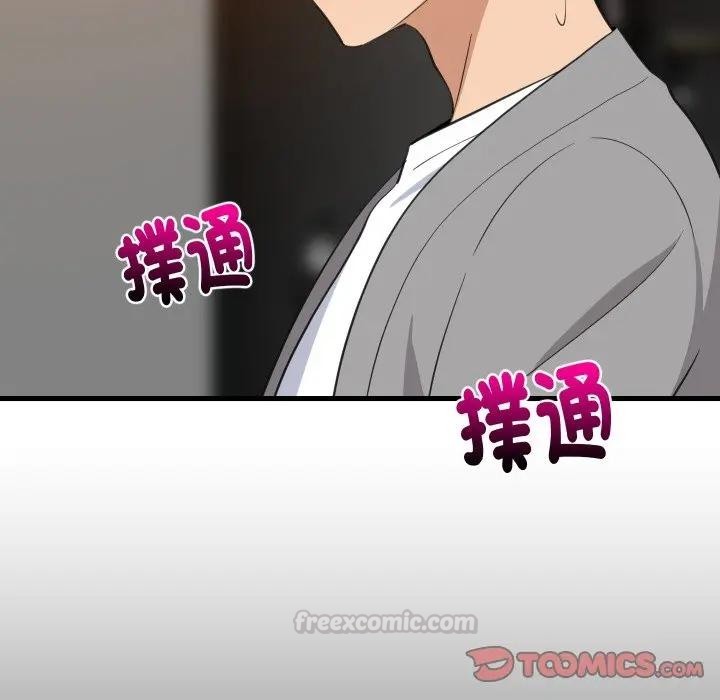 难缠姐妹偏要和我同居第86話