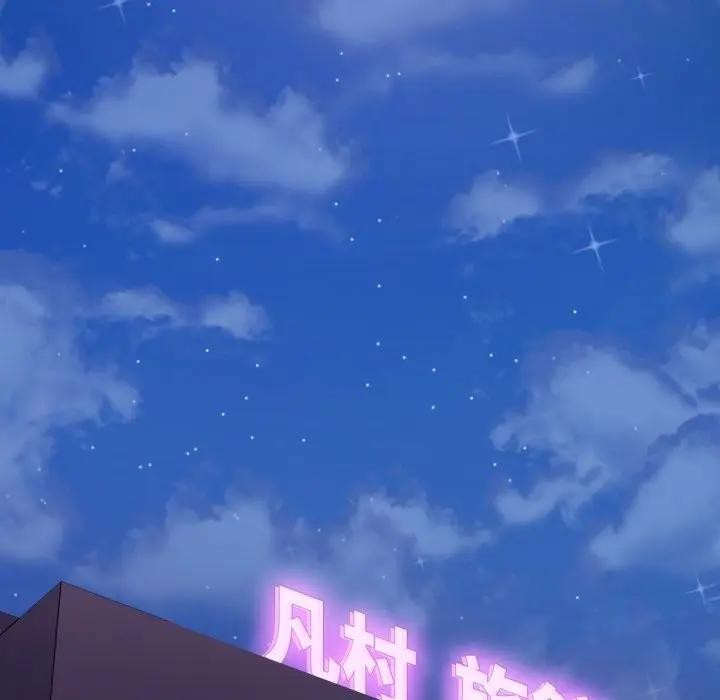 不顾一切爱上你第16話