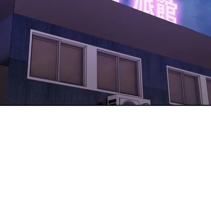 不顾一切爱上你第16話