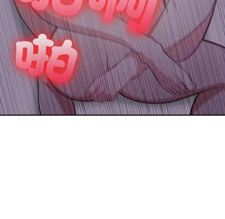 不顾一切爱上你第16話