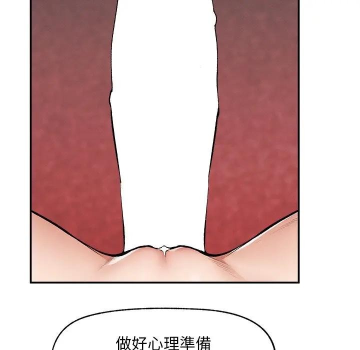 超导体觉醒第30話