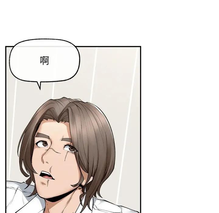 超導體覺醒第30話