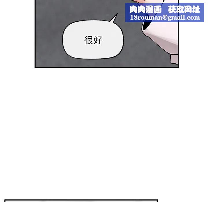 超导体觉醒第30話